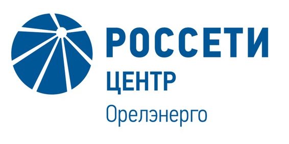 «Россети Центр Орелэнерго» в первом полугодии подключили около 700 потребителей к сетям