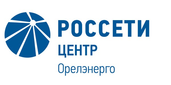 «Россети Центр Орелэнерго» измерило эффективность метрологического обеспечения производства