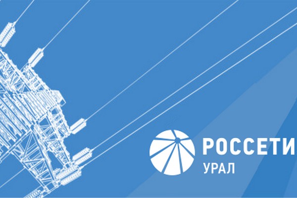 «Россети Урал» и Пермский край подписали долгосрочное регуляторное соглашение в электроэнергетической отрасли