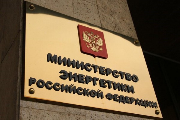 Юрий Маневич покинул пост замминистра энергетики РФ