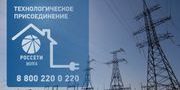 Ульяновские энергетики присоединяют к сетям новых потребителей