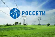 «Россети» и «ОПОРА РОССИИ» договорились о сотрудничестве в сфере электроэнергетики
