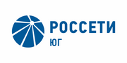 2,1 млрд рублей направят «Россети Юг» в 2023 году на обновление энергообъектов